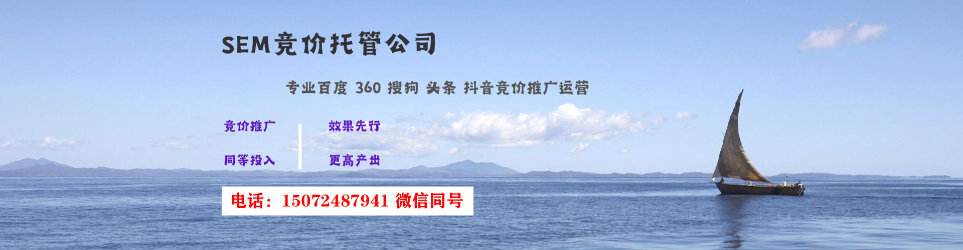 托克逊信息流推广
