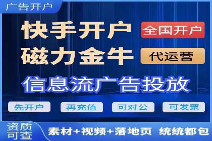 信息流大师经验：打造爆款短视频的技巧