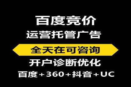 百度推广案例：品牌快速崛起的秘密