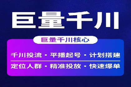 竞价广告优化：网络推广的秘诀